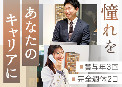 ＦＩＤＩＡ　ＳＯＬＵＴＩＯＮＳ株式会社(ＦＩＤＩＡグループ) ホテル総合職（受付・事務）賞与年3回／オープニング／dths