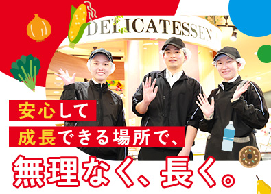 株式会社東急ストア (東急グループ) 未経験歓迎店舗スタッフ／転勤なし／完休2日／第二新卒歓迎