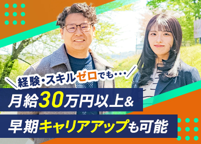 ＷｉＬＬ株式会社 在宅ケアスタッフ／1日1件訪問のみ／週休3日も可／面接1回
