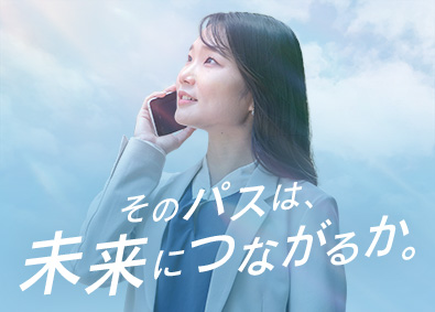 サングローブ株式会社 転職支援アドバイザー／未経験歓迎／土日祝休み／残業ほぼなし