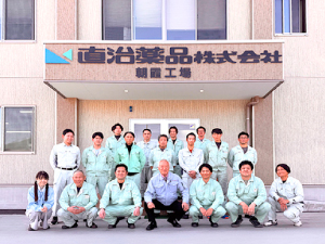 直治薬品株式会社 法人ルート営業／既存顧客のみ・ノルマなし・月給30万円以上