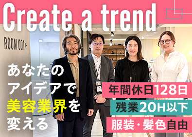 株式会社ビューティガレージ【プライム市場】 美容商材のバイヤー＆EC販売促進／土日祝休み／月給25万円～