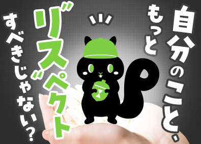 ＵＴエージェント株式会社(UTグル－プ) 全員面接／作業スタッフ／自分らしい働き方を選べる／研修充実