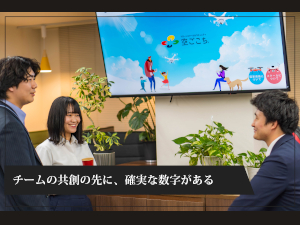 株式会社アイテム マーケティング担当／年休120日以上／残業少なめ／リモート可