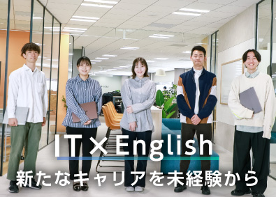 データアナリティクスラボ株式会社 データサイエンティスト／未経験歓迎／働きがいのある会社認定