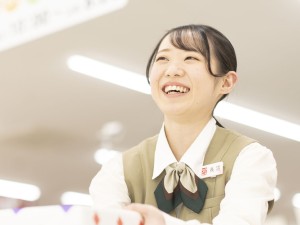 株式会社オギノ スーパーOGINOの店舗スタッフ／家賃補助有／月8～10日休