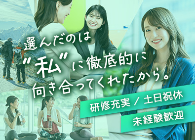 株式会社ウィルオブ・コンストラクション(ウィルグループ) 事務／9割未経験スタート／手厚い研修体制／土日祝休　G2