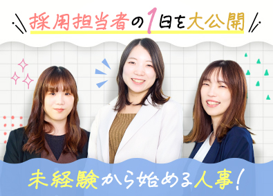 株式会社ＮＥＣＴ