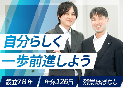 新日本法規出版株式会社