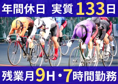 公益財団法人JKA ホワイトすぎるレア求人！？スポーツ・イベント運営法人の総合職