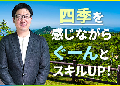 アイ・エス・オー株式会社 ITエンジニア／賞与130万円実績あり／100%直請け案件