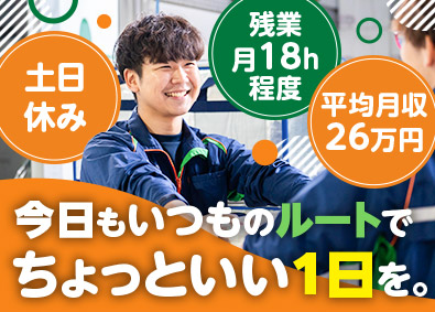 生活協同組合パルシステム千葉 生協のルート配送／平均月収26万円／未経験歓迎／土日休み