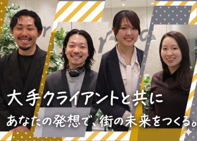株式会社リックコミュニケーションズ 大手商業施設のプロモーション企画／未経験歓迎／20代活躍中