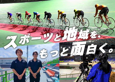 株式会社ＪＰＦ 総合職（公営競技の番組制作・イベント企画・事務）／未経験歓迎