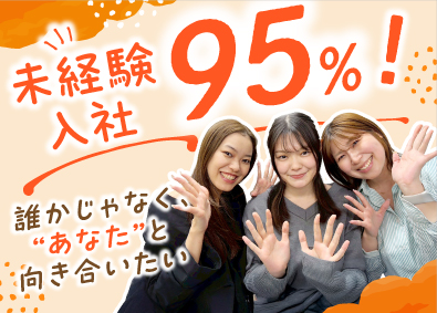 CCコミュニケーションズ株式会社