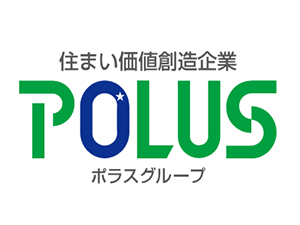 ポラス株式会社 (ポラスグループ) CM放映中でお馴染みの企業！ポラスの事務スタッフ／未経験歓迎