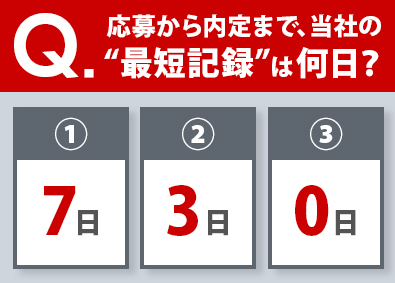 キャル株式会社(スプラウト・イットグループ) 未経験からできるITエンジニア／年休125日／最短即日内定