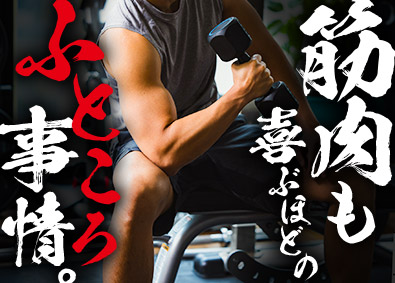 株式会社コントラフト(NareruGroup) 事務系サポート／正社員／未経験OK／月収例40万円／x23