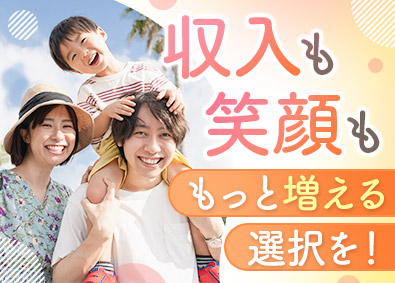 東建コーポレーション株式会社【プライム市場】 家族も安心の営業職／年休123日／長期休暇取得可能