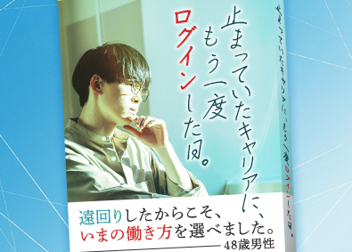 キャル株式会社(スプラウト・イットグループ) ITエンジニア／30～60代活躍中／在宅可／Web面接1回