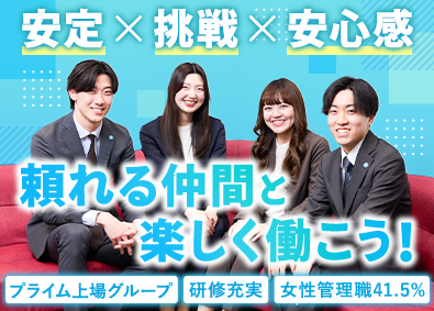 株式会社エントリー 人材営業／未経験歓迎／年休126日／賞与年4回／上場企業Ｇ