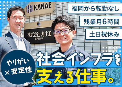 株式会社カナエ ルート営業／未経験可／賞与3回／20代活躍中／充実の研修あり