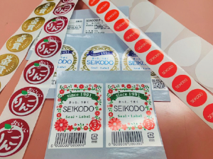 株式会社セイコードー(六三グループ) 法人企画営業（ルート営業）／未経験歓迎／残業月平均15h以下