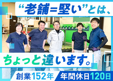 麻益株式会社 商品管理／未経験歓迎／年休120日／残業ほぼなし／転勤なし