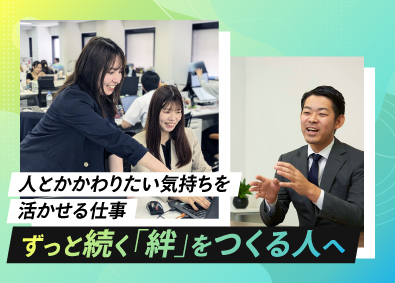 トラコム株式会社 Indeed・doda・Google広告などの法人営業