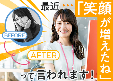 株式会社ウィルオブ・コンストラクション(ウィルグループ) 事務／未経験歓迎／月給25万円以上／年休120日以上  G6