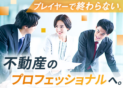 株式会社ブリング 事業推進担当／年収1200～2000万円／年休125日以上