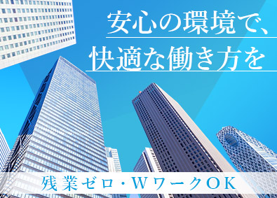 株式会社FMサポート21(グループ会社／株式会社ヒガシホールディングス) ビル内での配達／未経験歓迎／副業OK／残業なし／安定収入