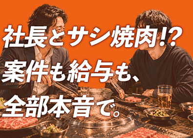 株式会社テクノビッツ 開発エンジニア／前職給与保証／リモート8割／月給40万～