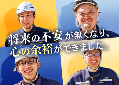 東海協和株式会社 20代・未経験月収40万円／面接1回／学歴不問／住宅手当有