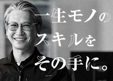 株式会社メガテックジャパン 空調設備のメンテナンススタッフ／定着率100%！／未経験歓迎