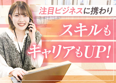 クイック・ネットワーク株式会社 問い合わせ対応／未経験から月給28万円／有休込年休130日