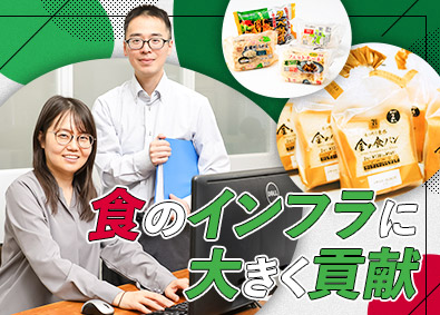 株式会社武蔵野フーズ 食品の物流企画・管理／賞与4.55カ月／祝金最大650万円