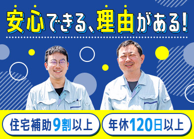 株式会社エルテックス 管工事施工管理／未経験歓迎／賞与実績5.6カ月／土日祝休