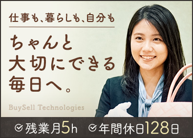 株式会社ＢｕｙＳｅｌｌ　Ｔｅｃｈｎｏｌｏｇｉｅｓ【グロース市場】 ブランド品の販売／年休128日／残業月5H／副業OK／賞与有