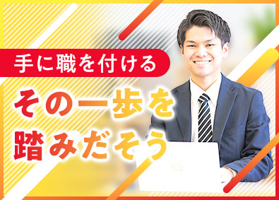 アルテンジャパン株式会社 半導体製造装置のFE／未経験歓迎／月収50万円越えも可