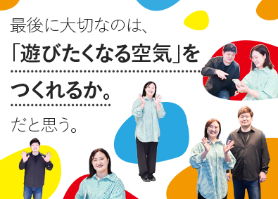 ＬＩＮＥヤフーコミュニケーションズ株式会社 プロモーションデザイナー／LINE GAME／完全週休2日制