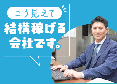 株式会社ハウスセイラーズ 不動産営業／年収1000万円多数／未経験歓迎／定着率95％