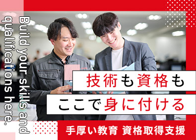 日本ハウズイング株式会社 マンションの建築施工管理・営業／未経験歓迎／スライドワーク
