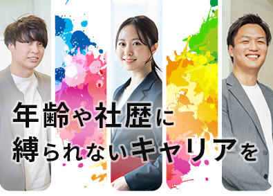 日本ハウズイング株式会社 マンション管理コンサルタント／スライドワーク／関東限定採用