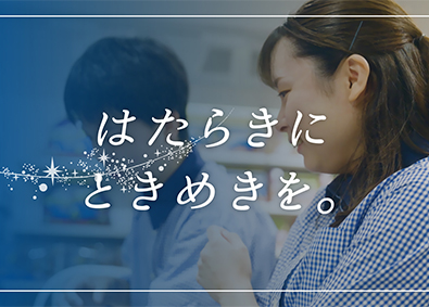 ウォルト・ディズニー・ジャパン株式会社 ディズニーストアの店長候補／接客を「ゲストとの感動体験」に