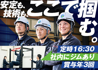 東海重設株式会社 運搬スタッフ／大手企業と直接取引／長期連休OK／賞与年3回
