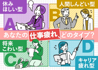 株式会社日本ビジネスデータープロセシングセンター 医師アシスタント／未経験歓迎／実質年休130日／残業ほぼなし