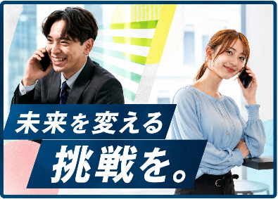 グラハム株式会社 法人営業／月給35万円～／昇給年4回／年休130日／上場G