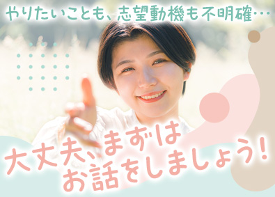 株式会社ウィルオブ・コンストラクション(ウィルグループ) 事務／未経験歓迎／月給25万円以上／年休120日以上  G7