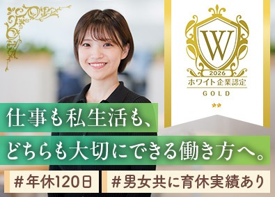 株式会社オープンアップコンストラクション（旧株式会社夢真） 管理事務／未経験OK／年休120日／ホワイト企業認定取得／o